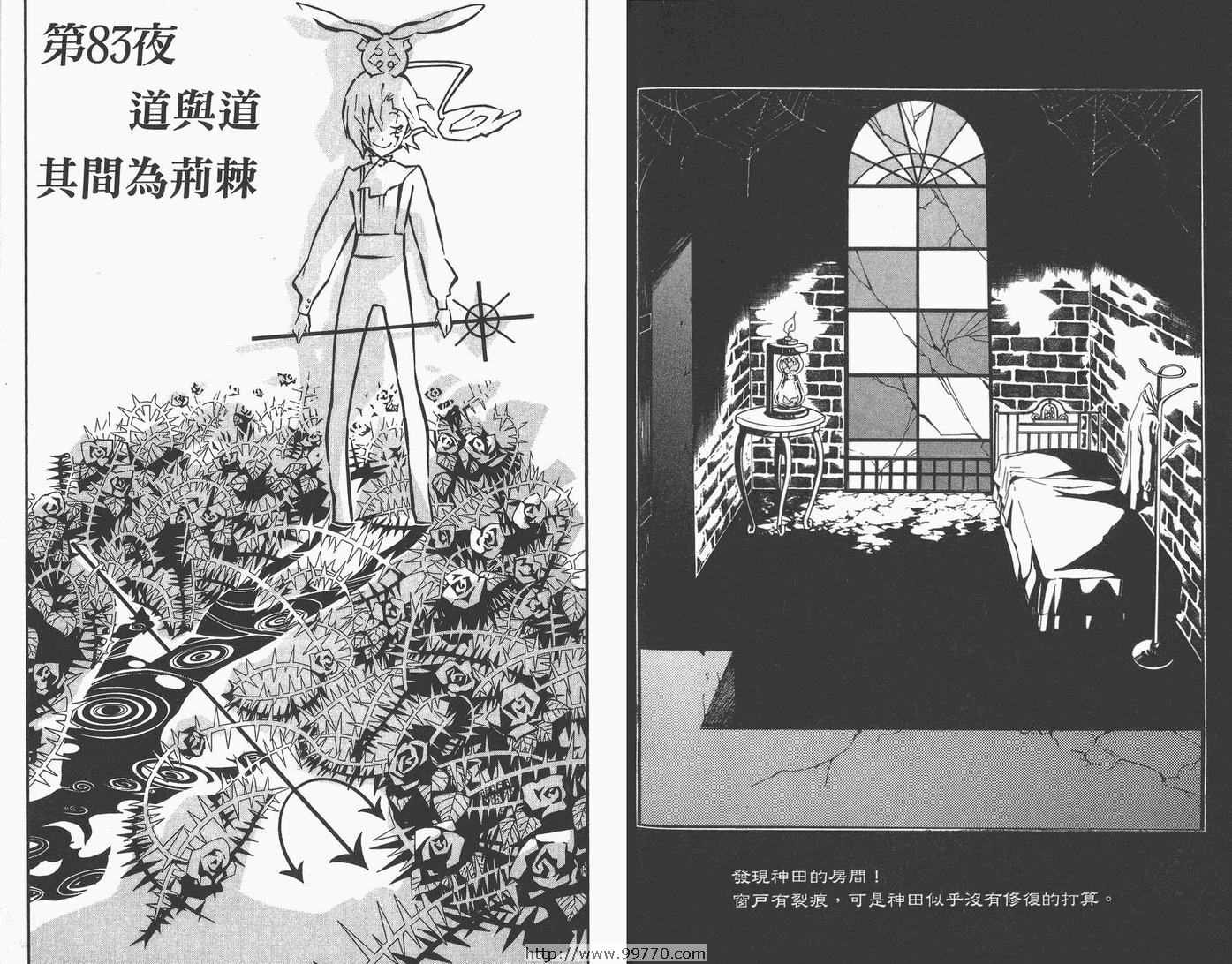 第9卷