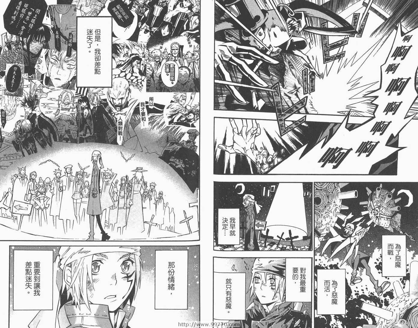 第9卷