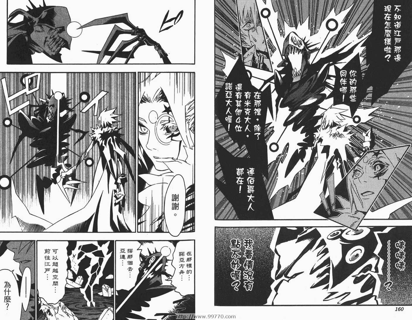 第9卷