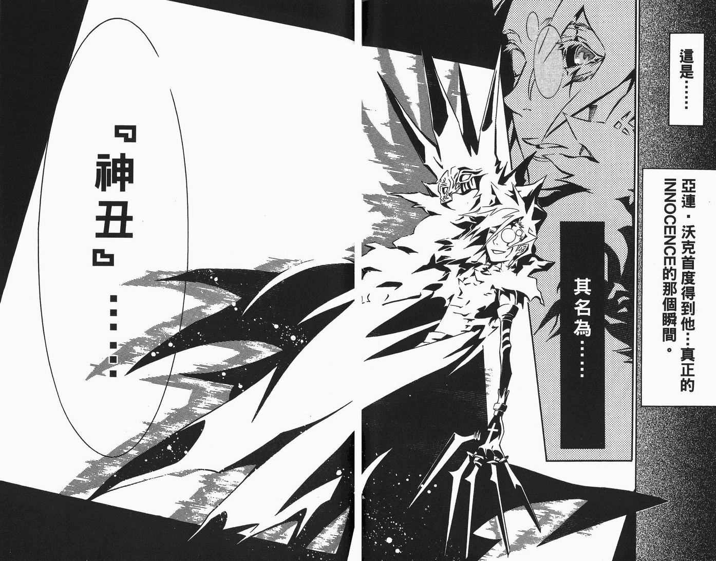 第9卷