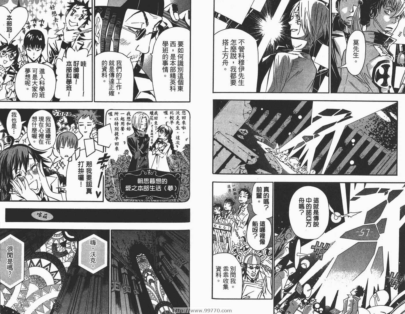 第9卷