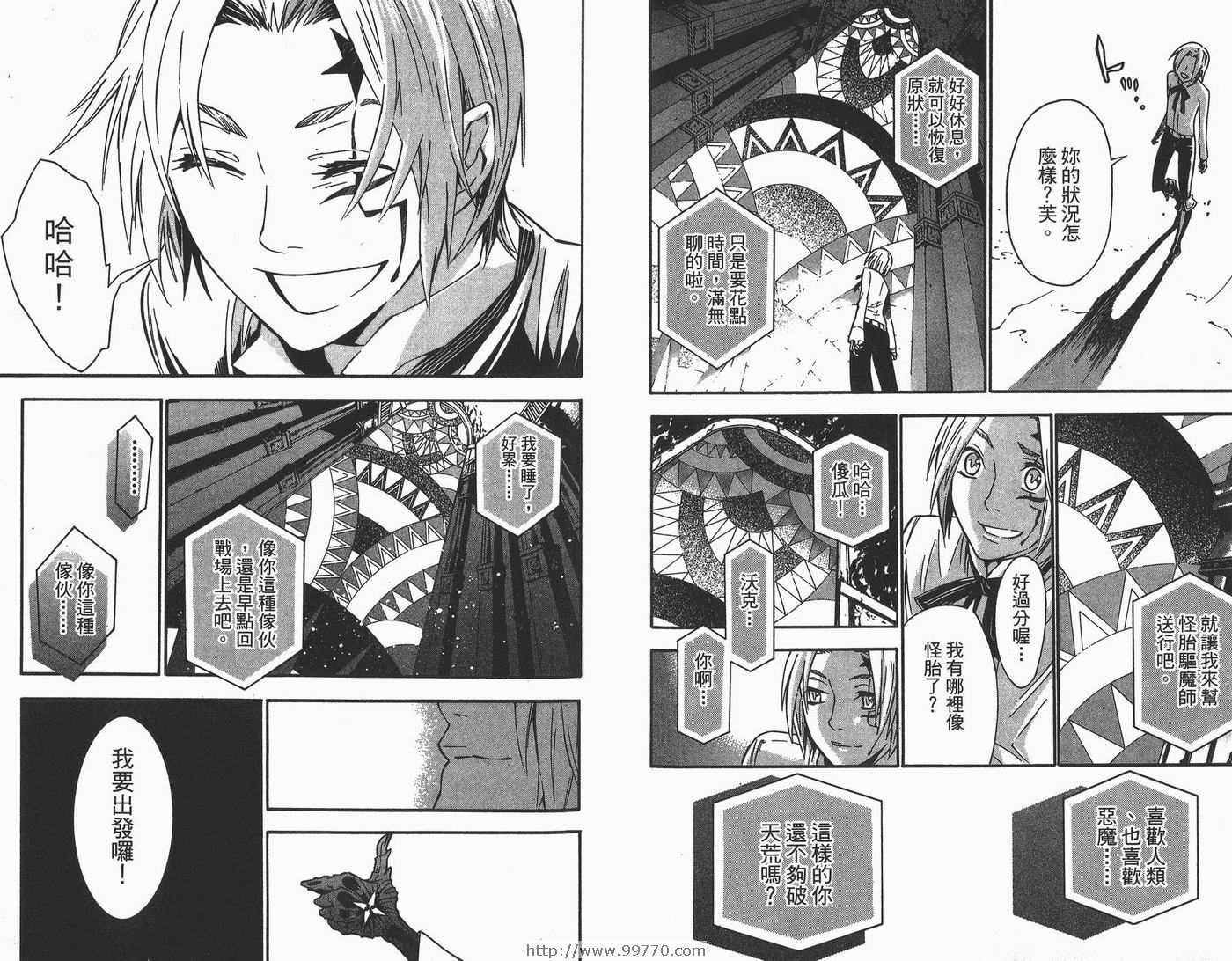 第9卷