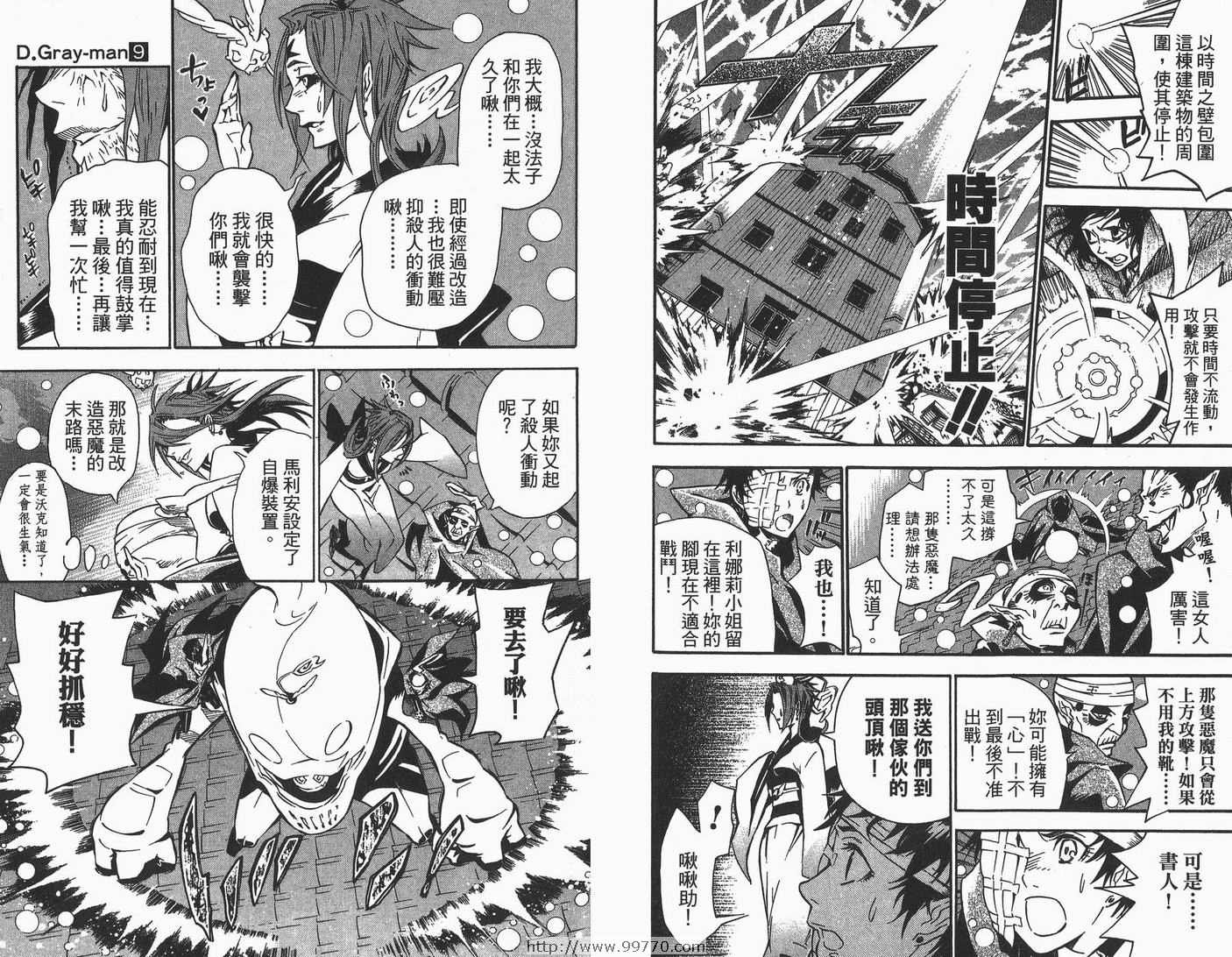 第9卷