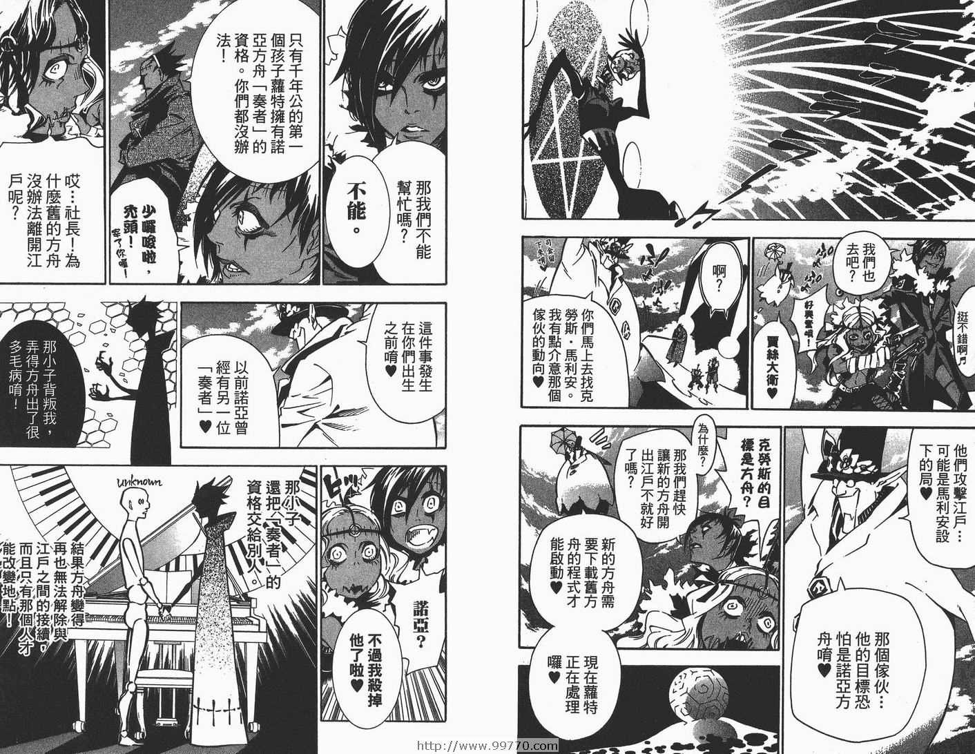 第9卷