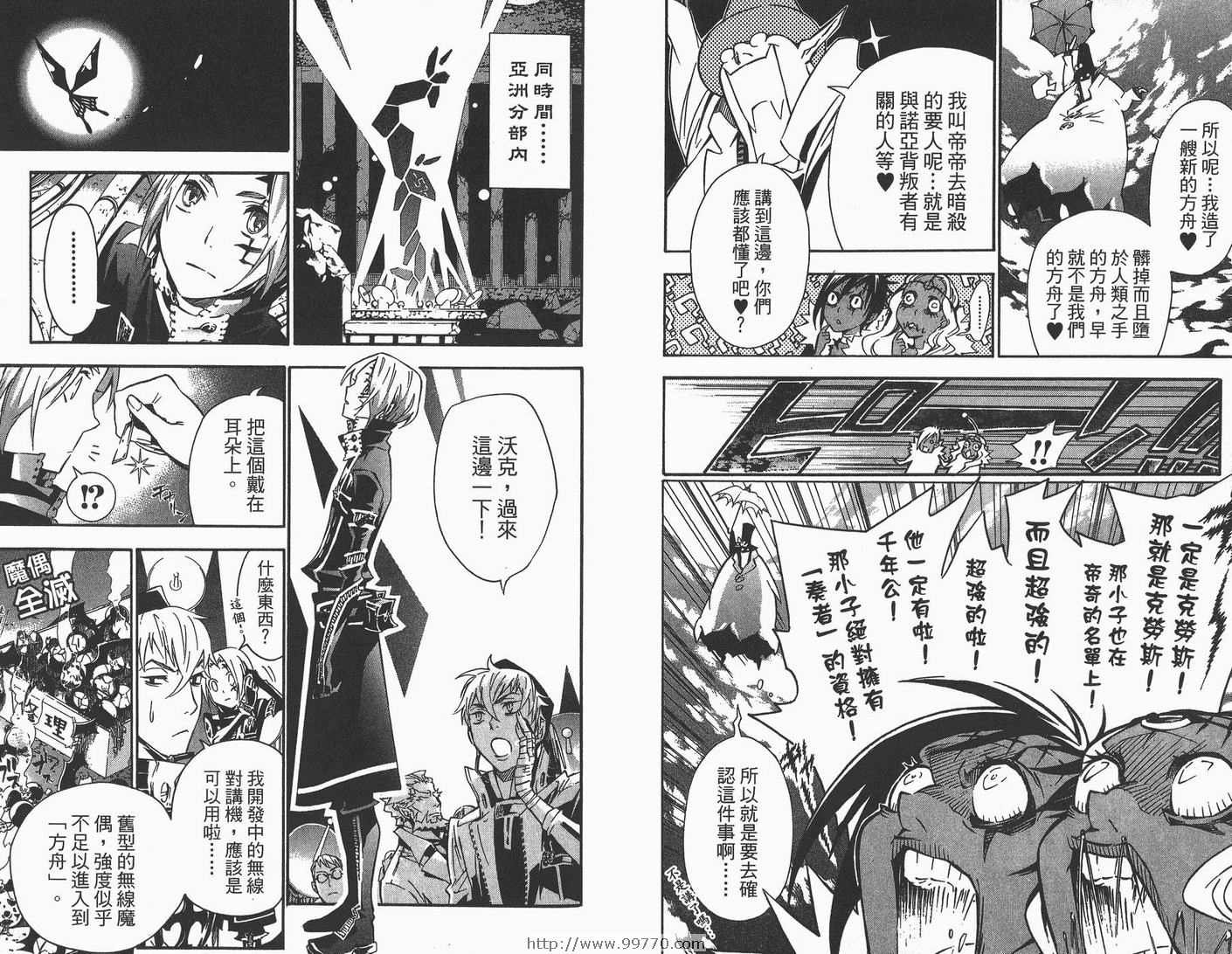 第9卷