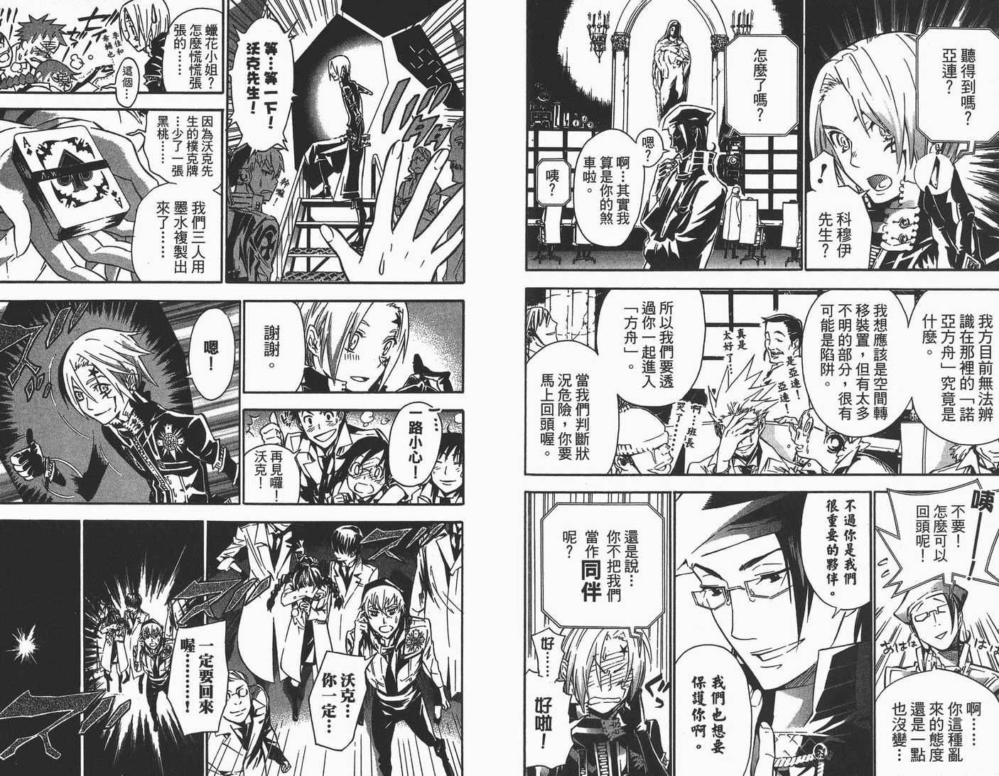 第9卷