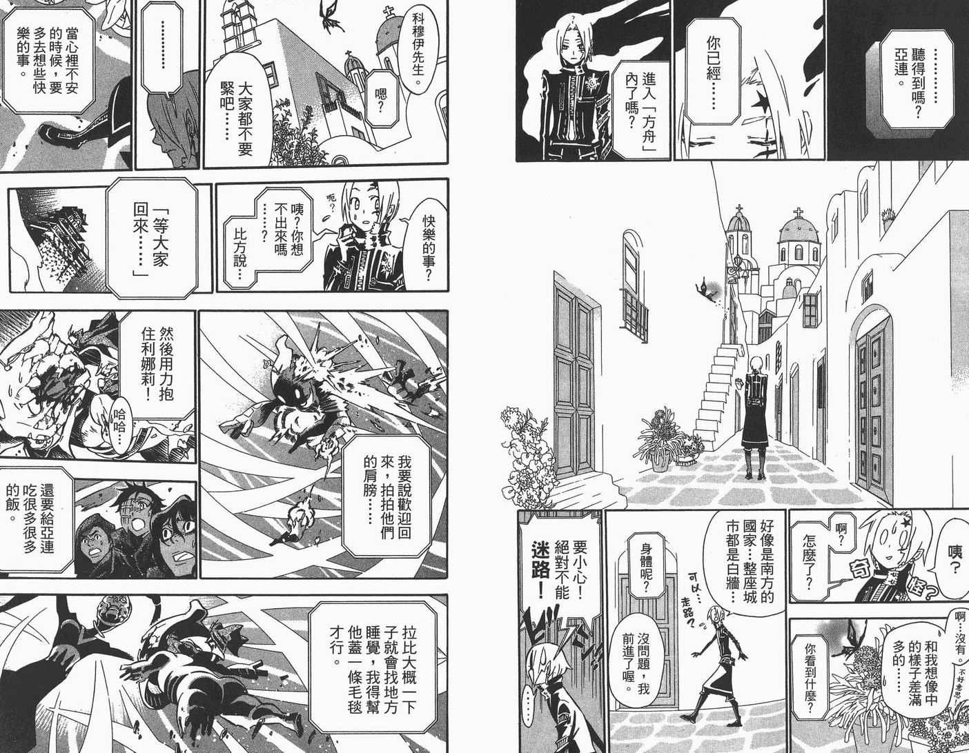 第9卷