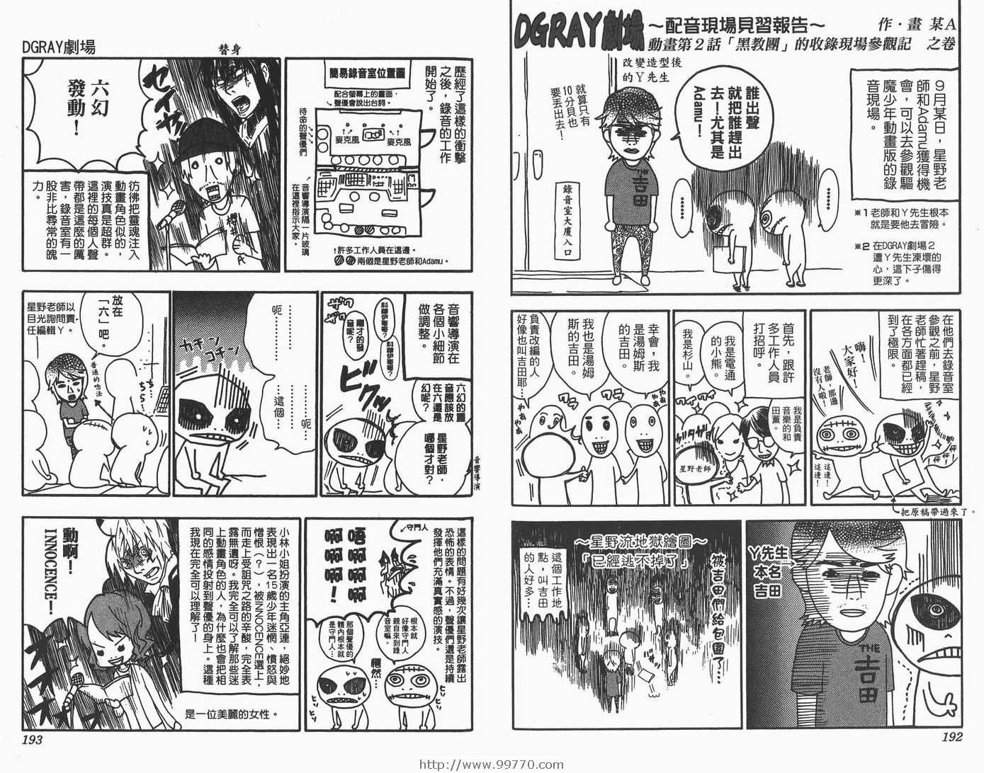 第9卷