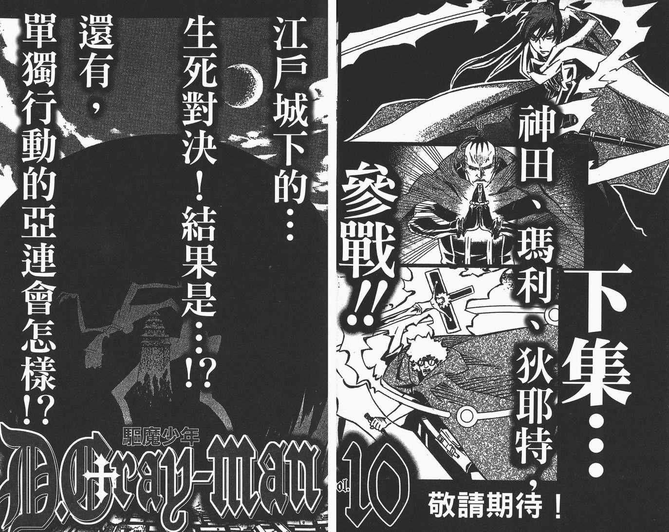 第9卷