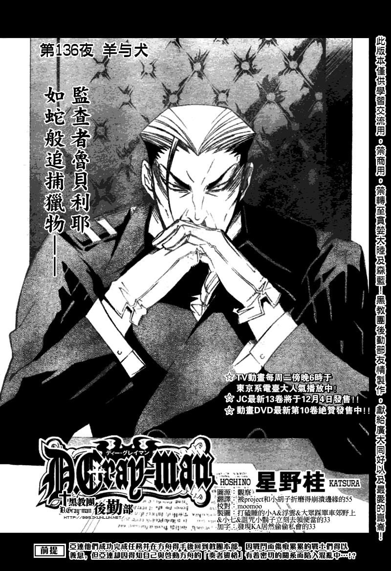 第136话