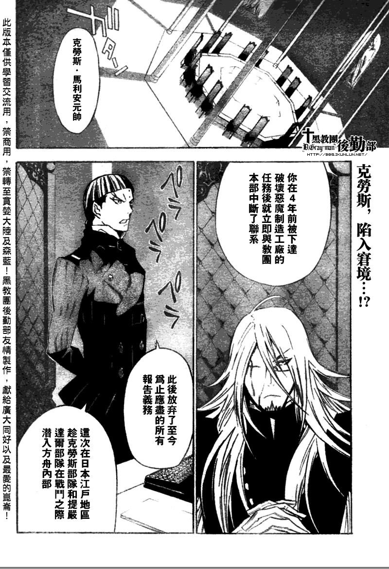第136话