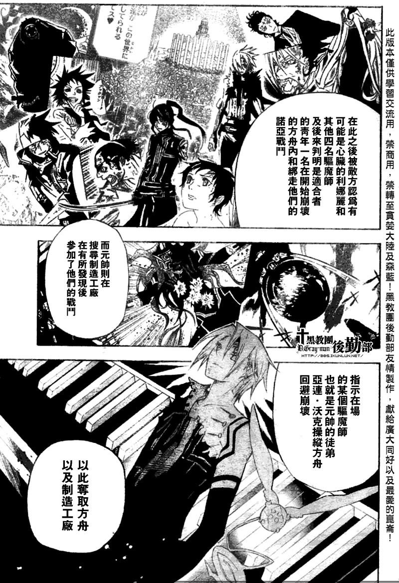 第136话