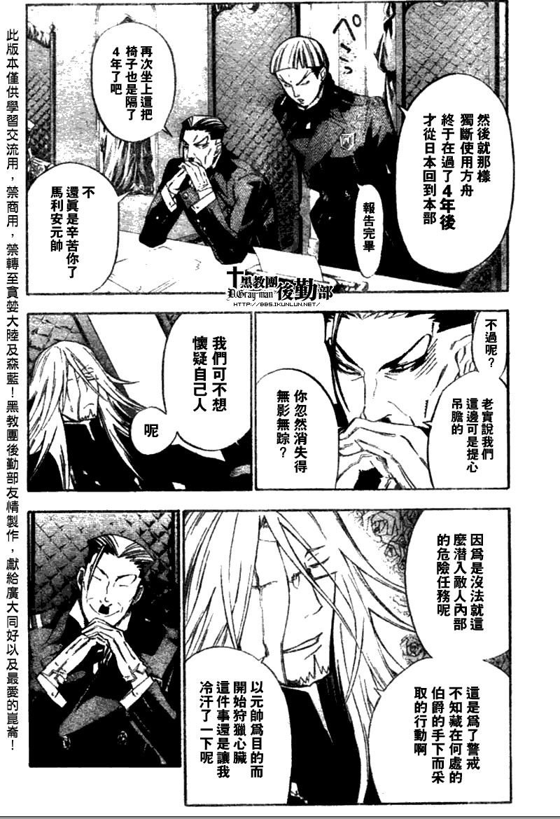第136话