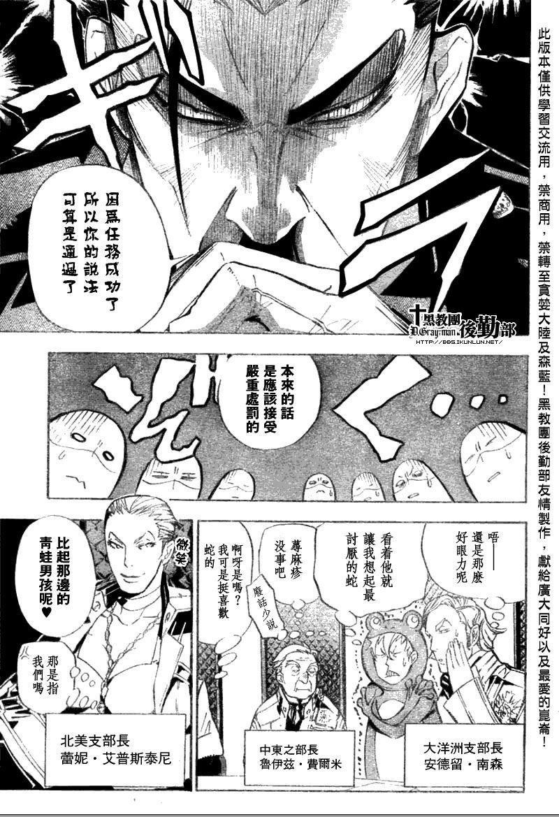 第136话