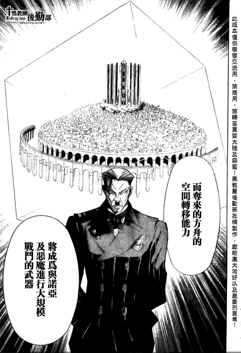 第136话