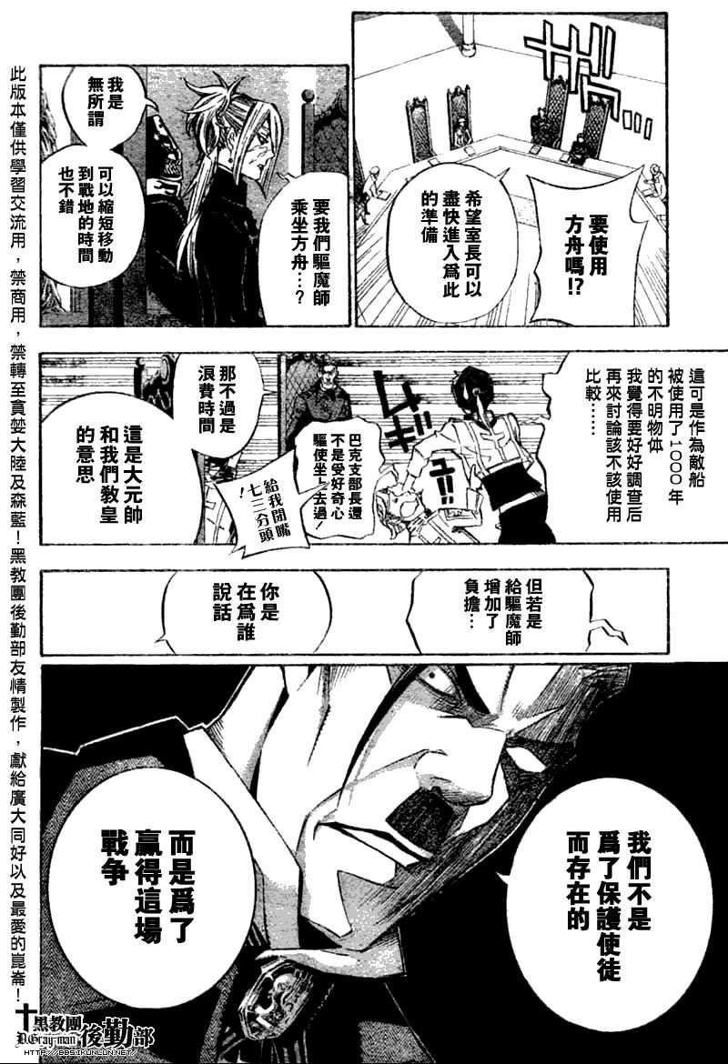 第136话