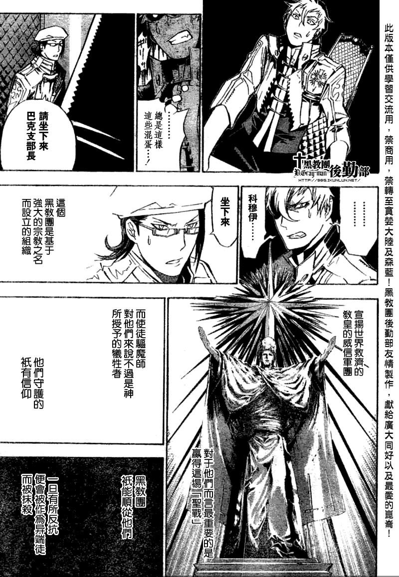 第136话