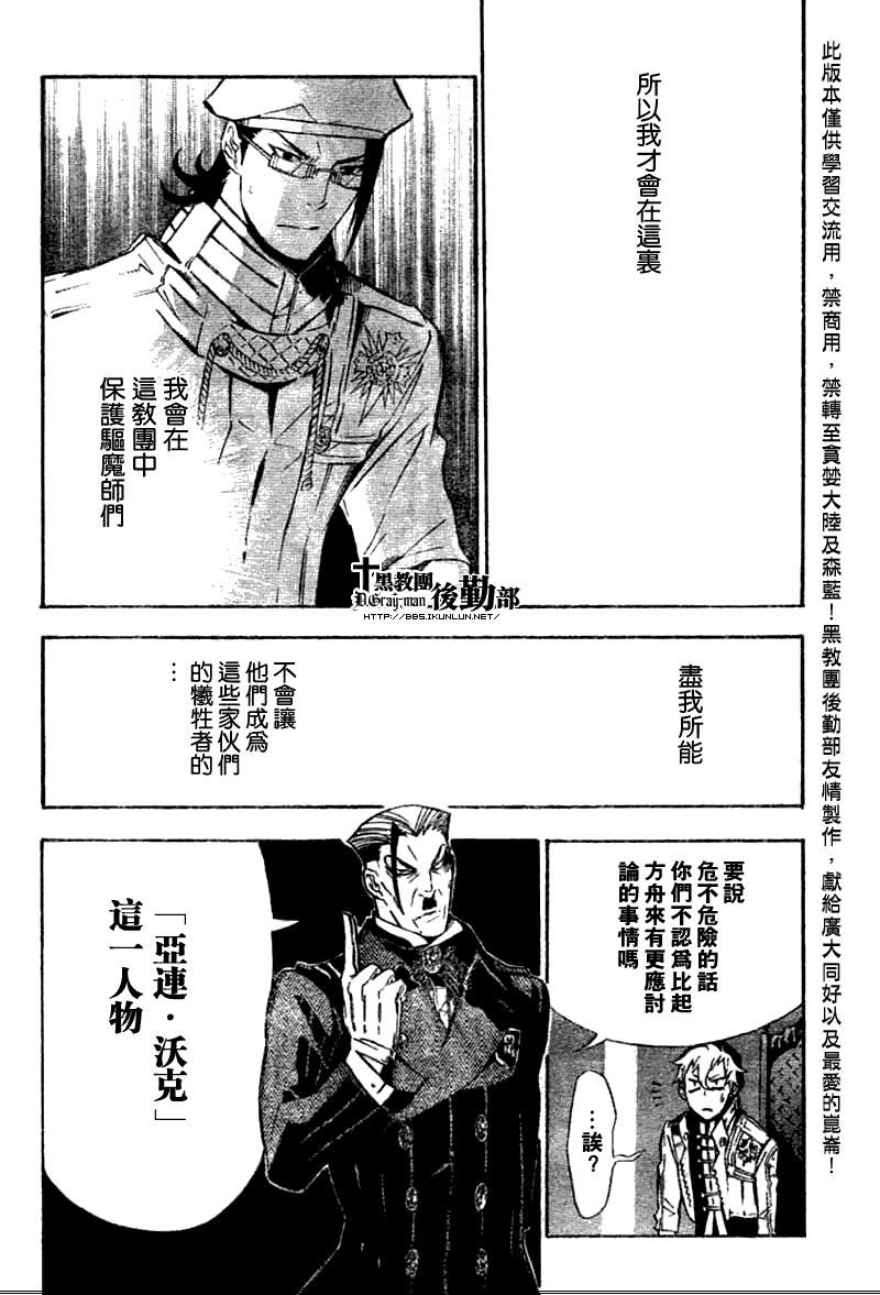 第136话