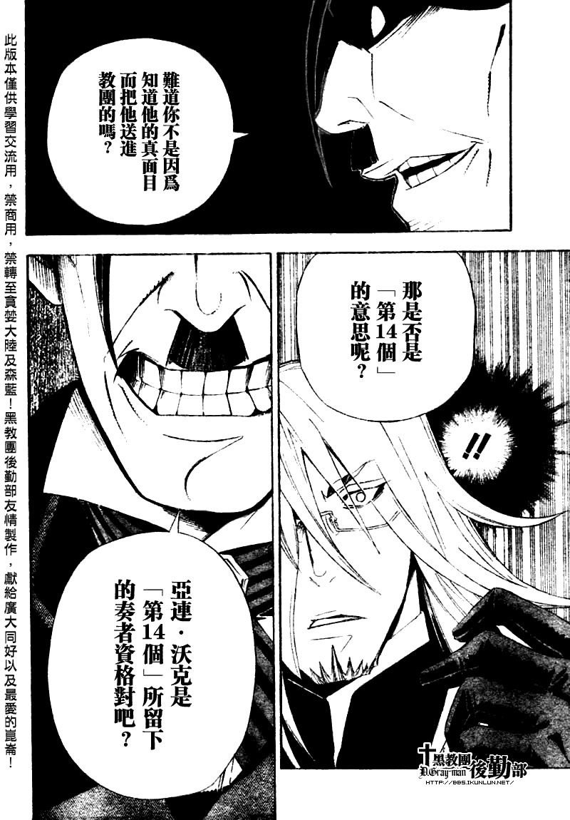 第136话