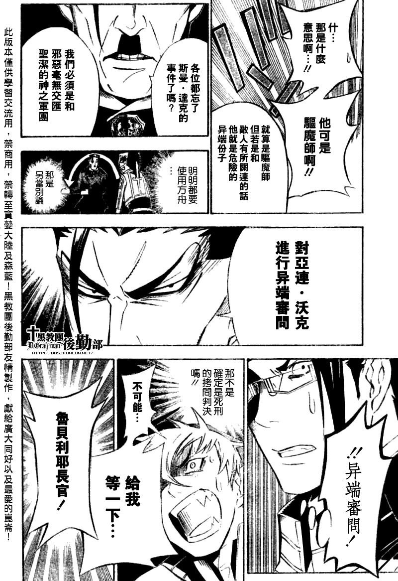 第136话