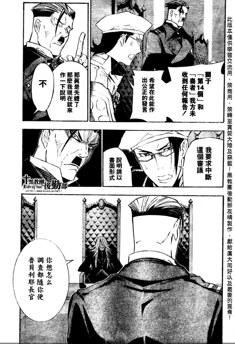 第136话