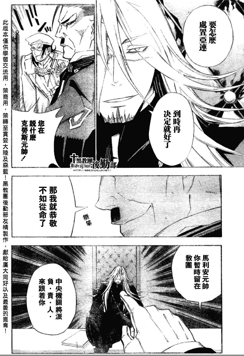 第136话