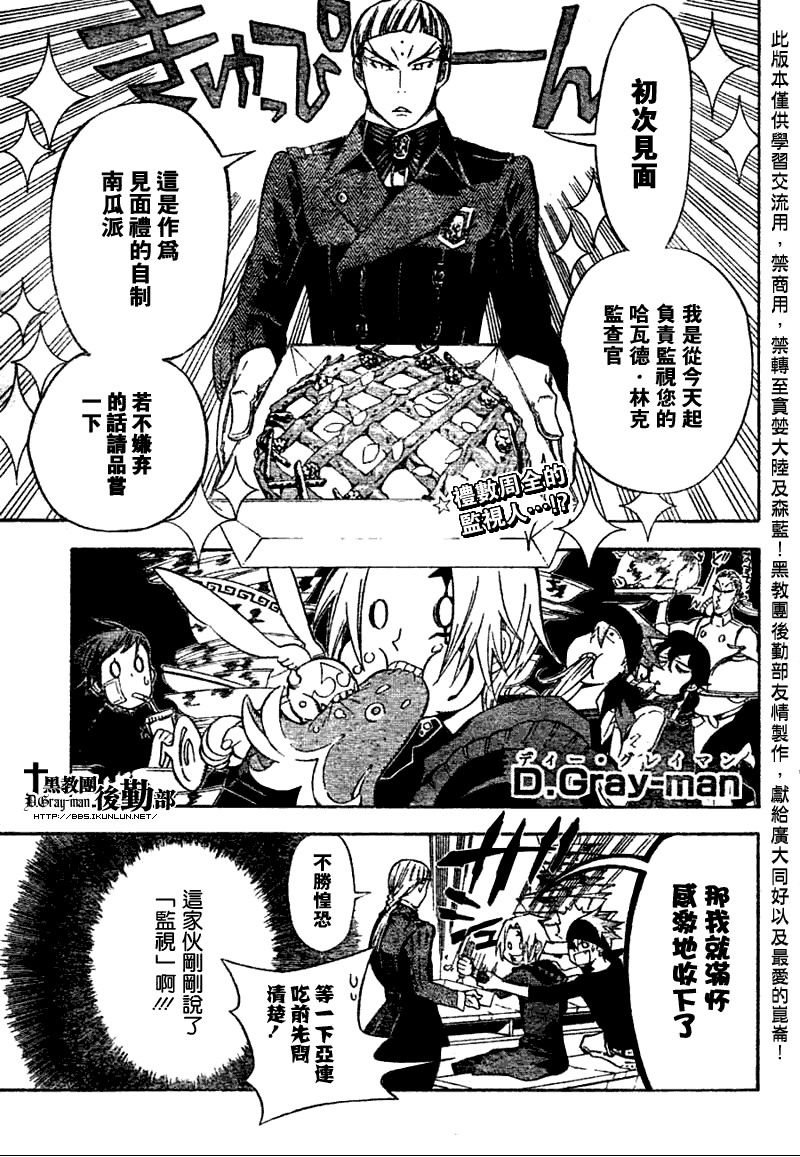 第137话
