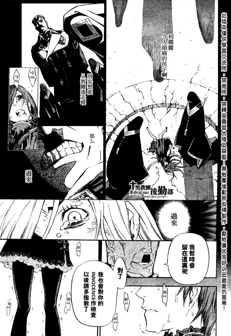 第137话
