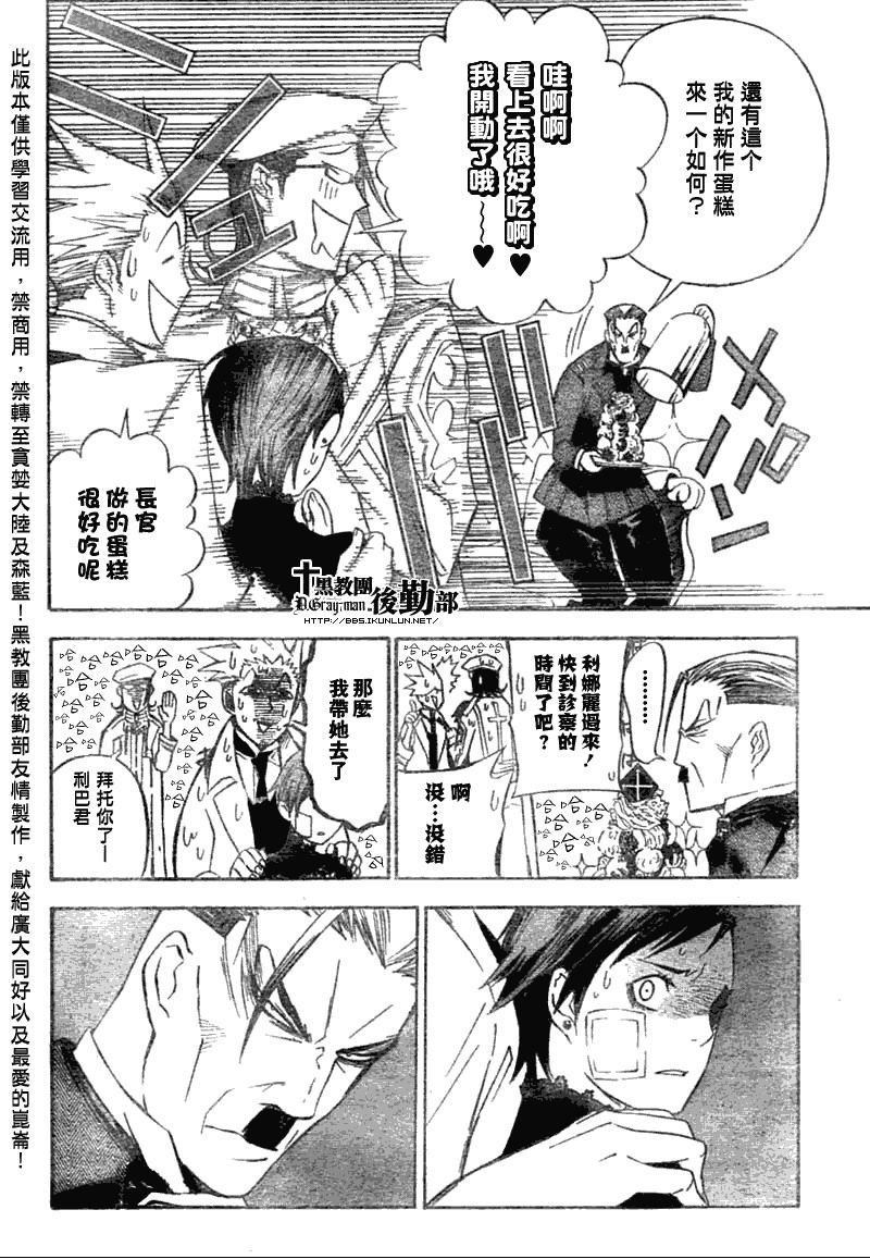 第137话
