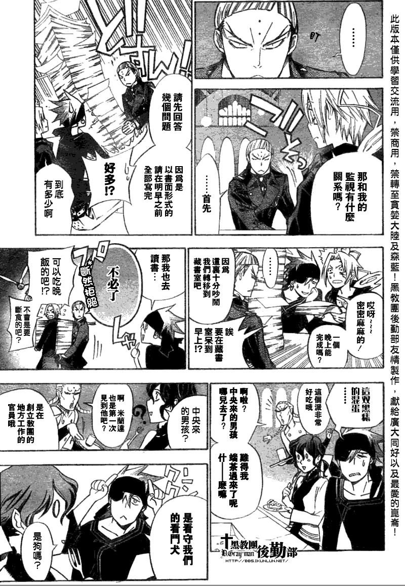 第137话