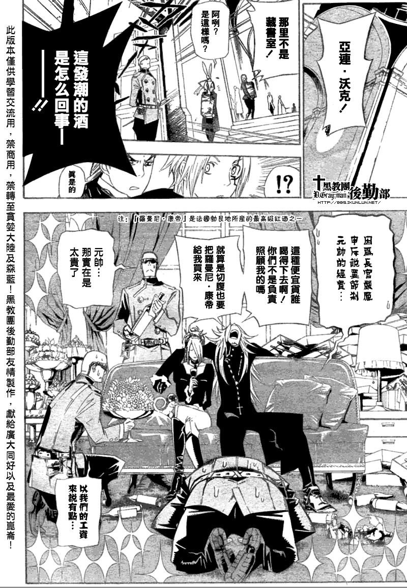 第137话