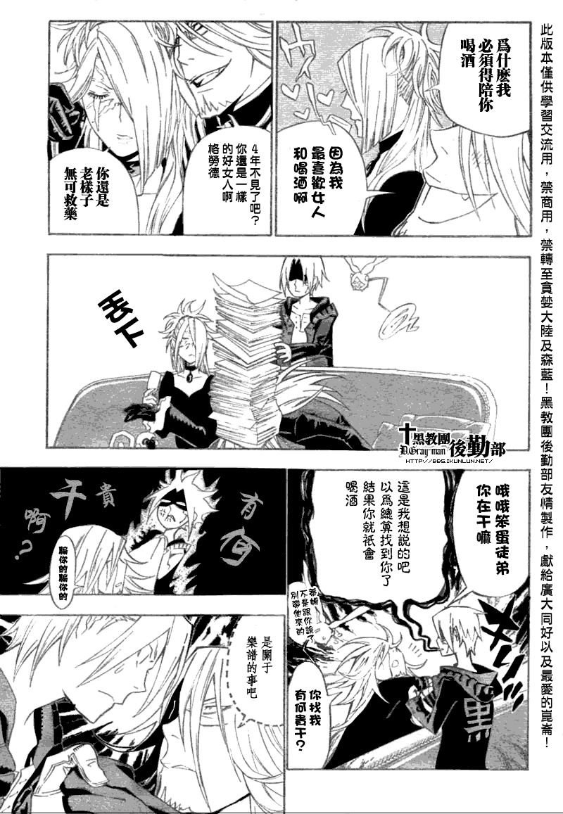 第137话