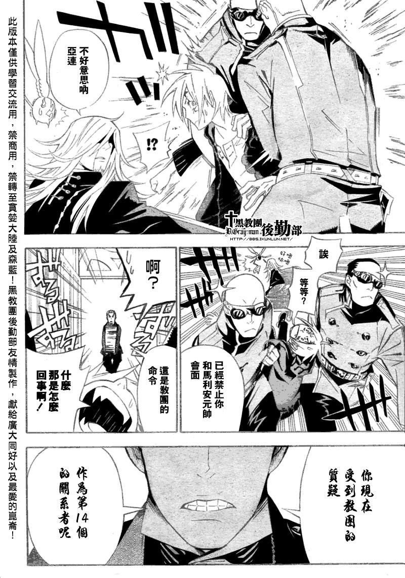 第137话