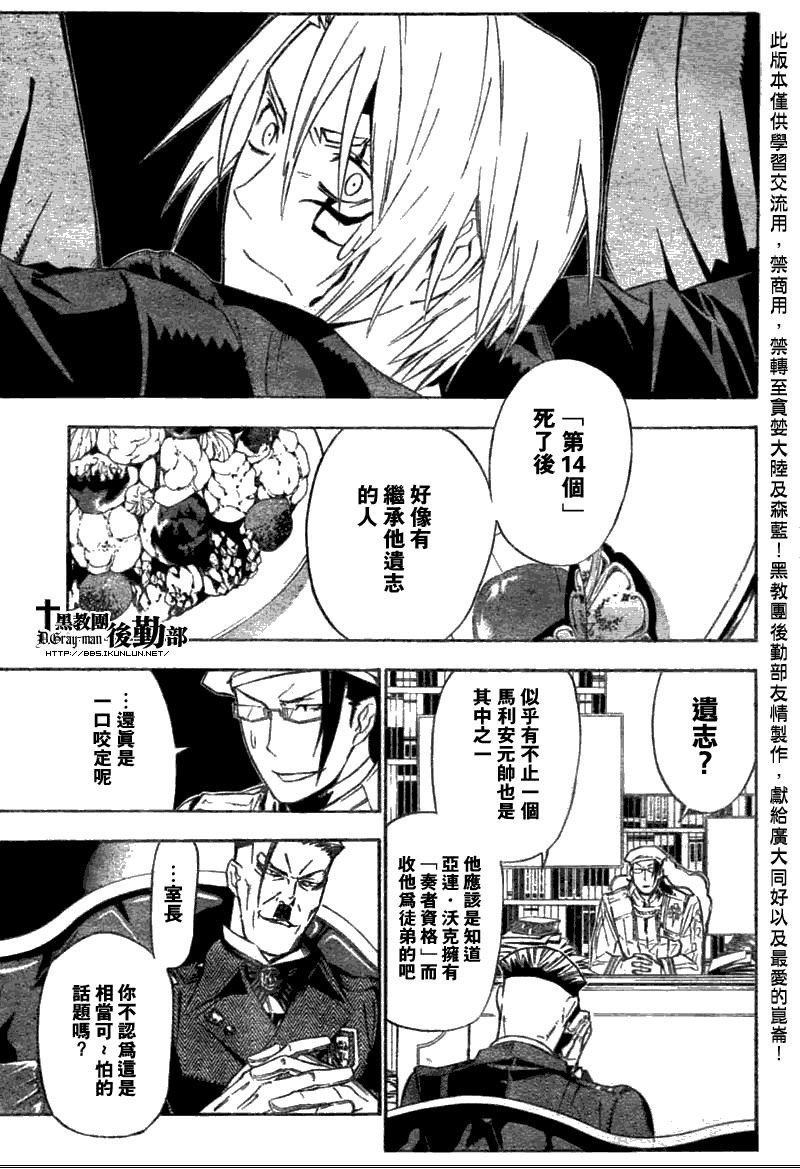 第137话