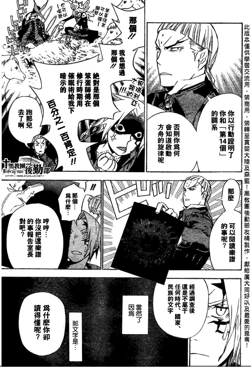 第137话