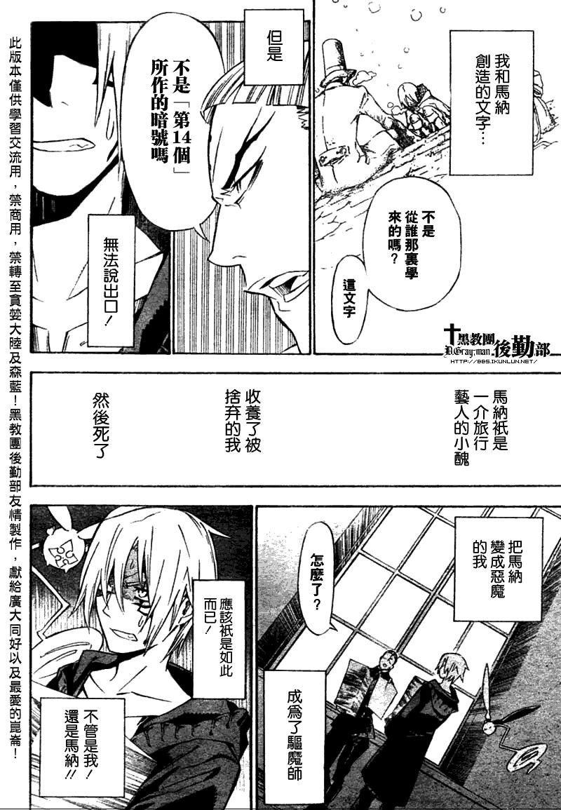 第137话