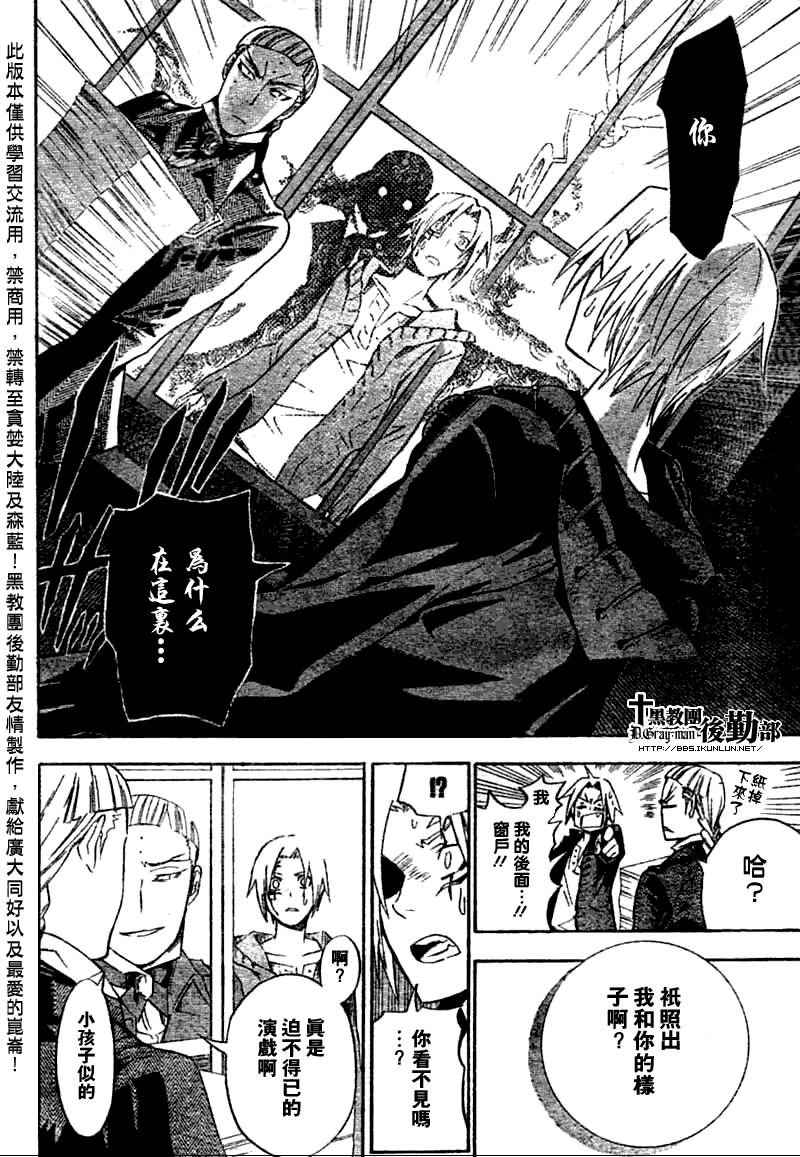 第137话