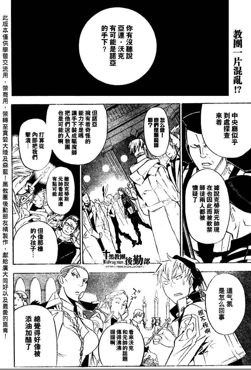 第138话