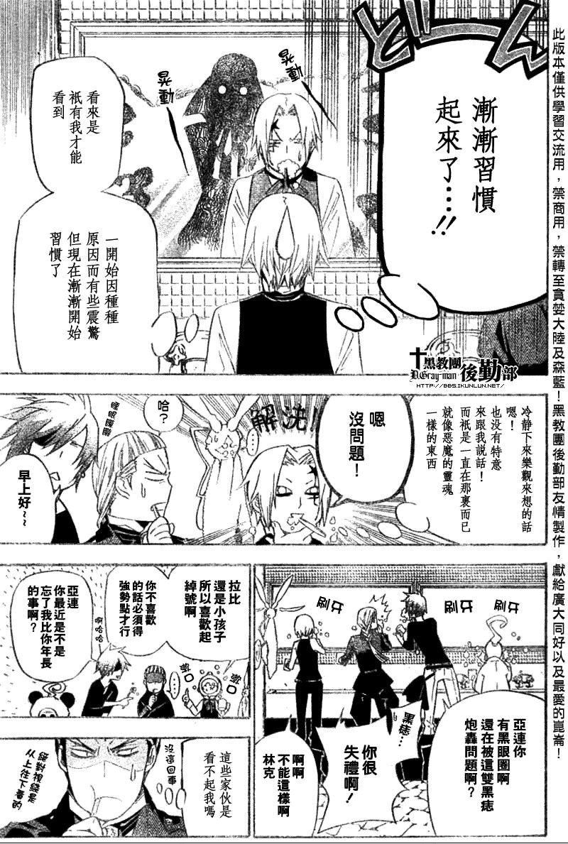 第138话
