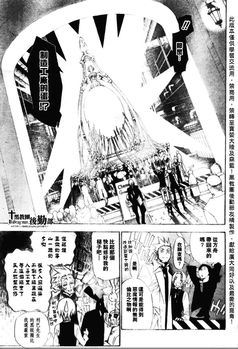 第138话