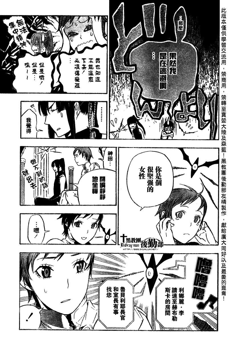 第138话