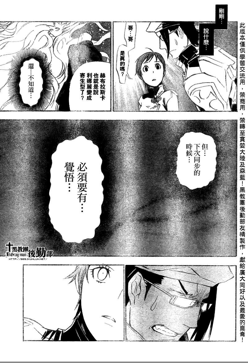 第138话