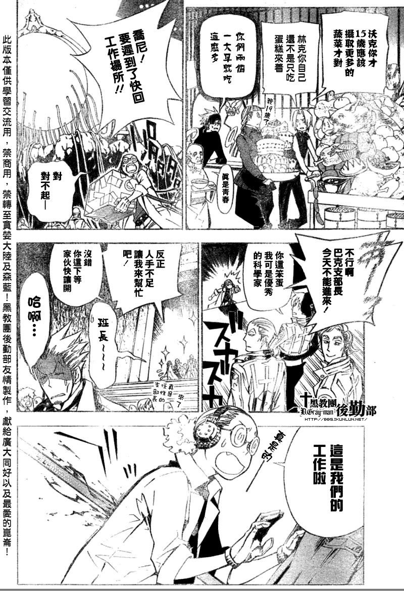 第138话