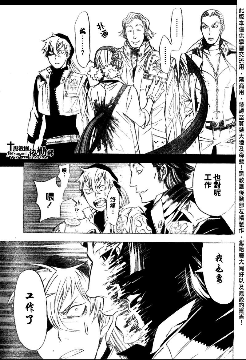 第138话