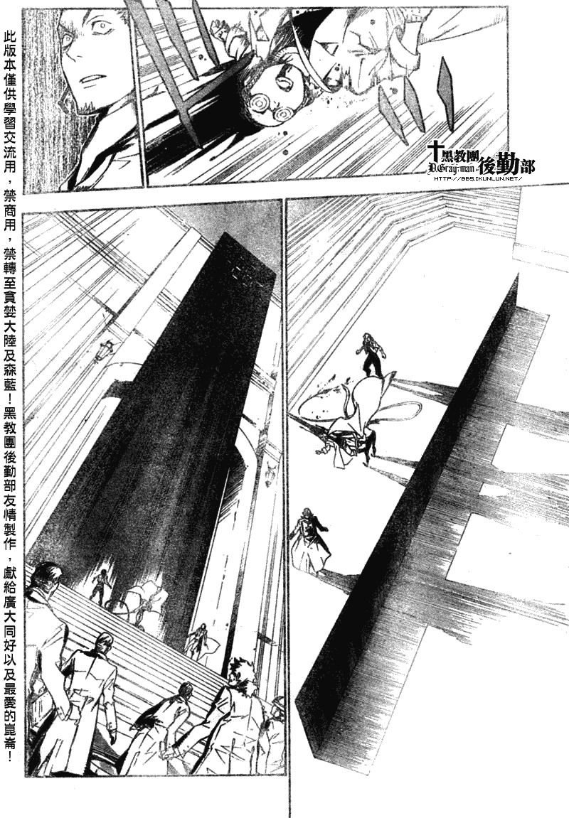 第138话