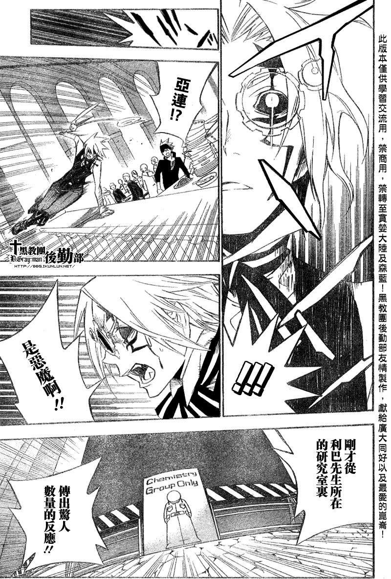 第139话