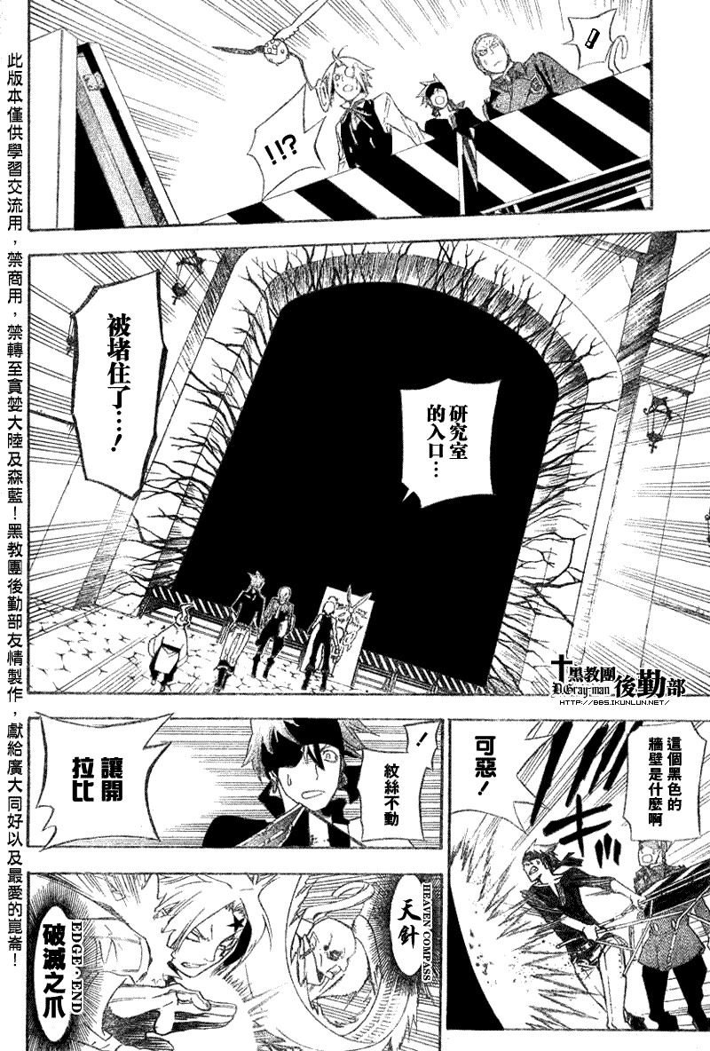 第139话