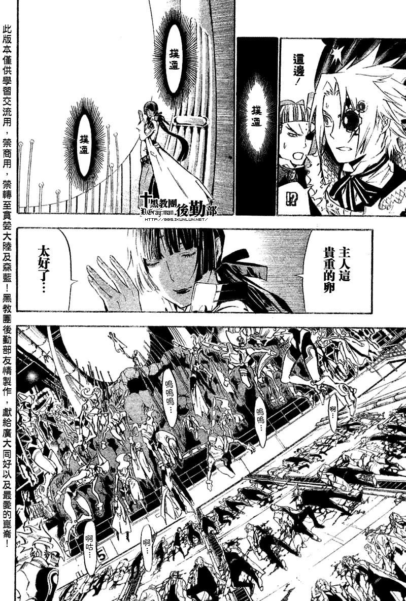 第139话