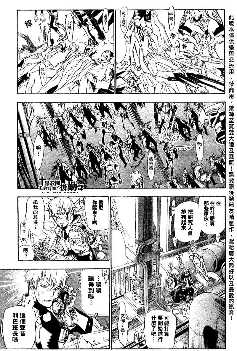 第139话