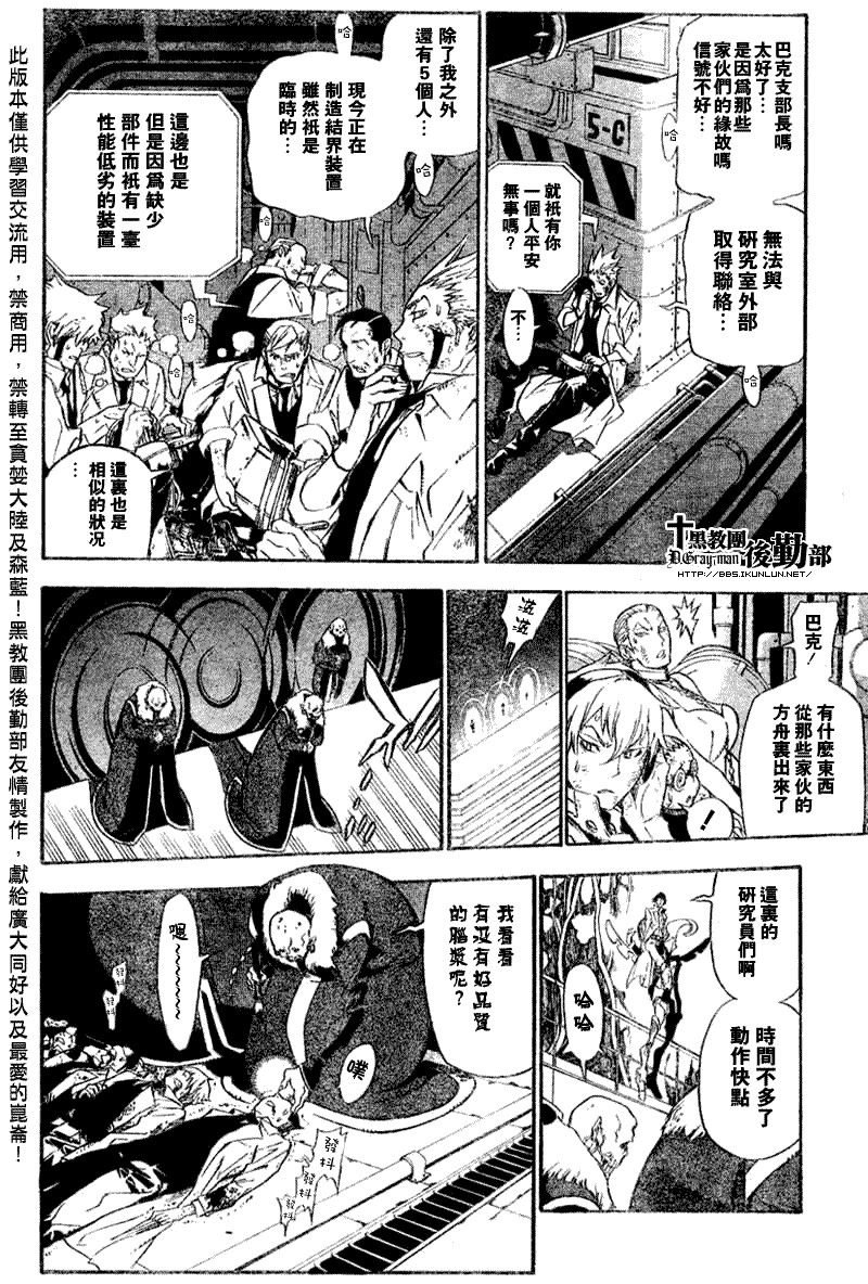 第139话